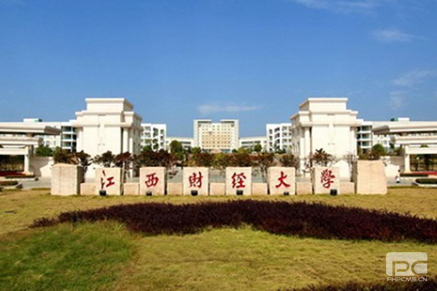 博士、碩士學位論文撰寫規范——以江西財經大學為例